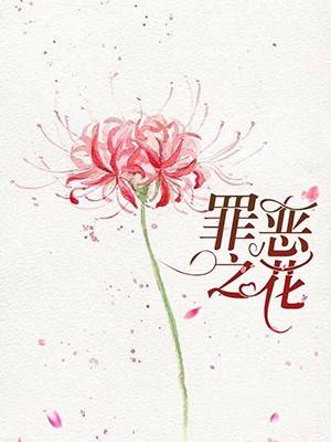 男人就要硬小玲建军